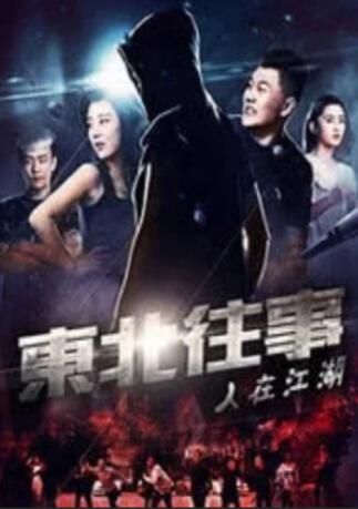 免费人成激情视频